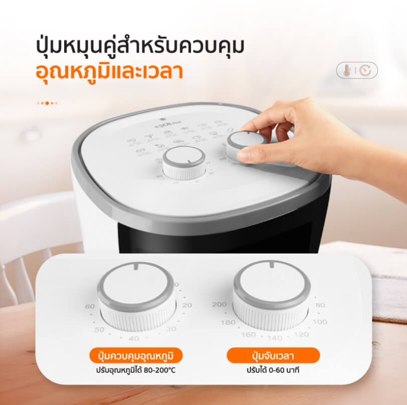 หม้อทอดไร้น้ำมัน SCE PLUS รุ่น Z-LED5 สีขาว_3